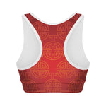 Chinese Lu Symbol Pattern Print Women's Sports Bra
