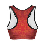 Chinese Lu Symbol Pattern Print Women's Sports Bra