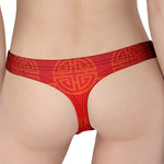Chinese Lu Symbol Pattern Print Women's Thong
