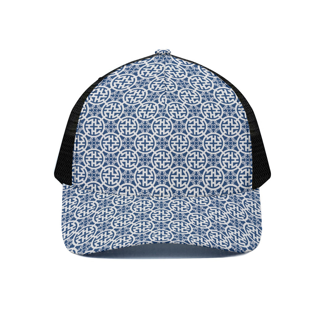 Chinese Luck Symbol Pattern Print Black Mesh Trucker Cap