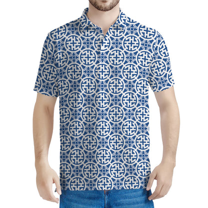Chinese Luck Symbol Pattern Print Men's Polo Shirt