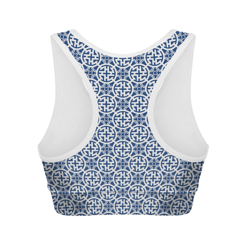 Chinese Luck Symbol Pattern Print Women's Sports Bra