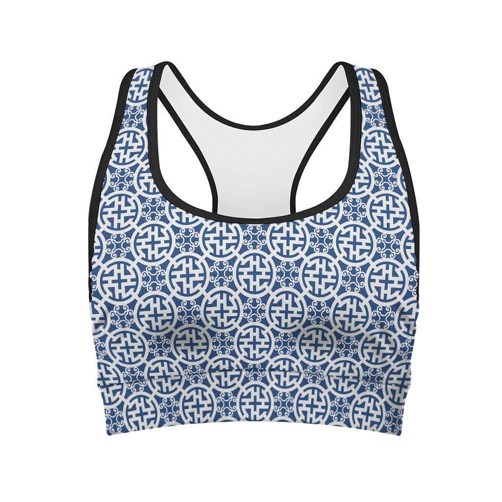 Chinese Luck Symbol Pattern Print Women's Sports Bra
