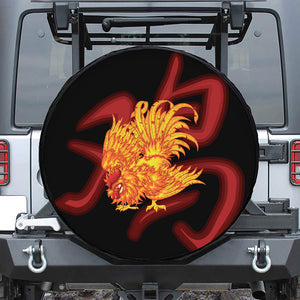 Chinese New Year Rooster Print Leather Spare Tire Cover