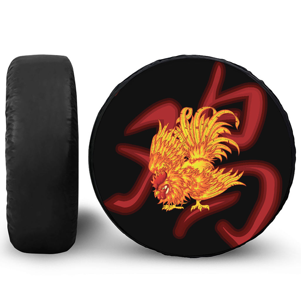 Chinese New Year Rooster Print Leather Spare Tire Cover