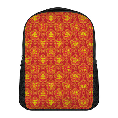 Chinese Prosperity Symbol Pattern Print Casual Backpack