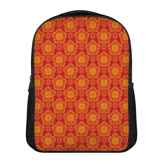 Chinese Prosperity Symbol Pattern Print Casual Backpack