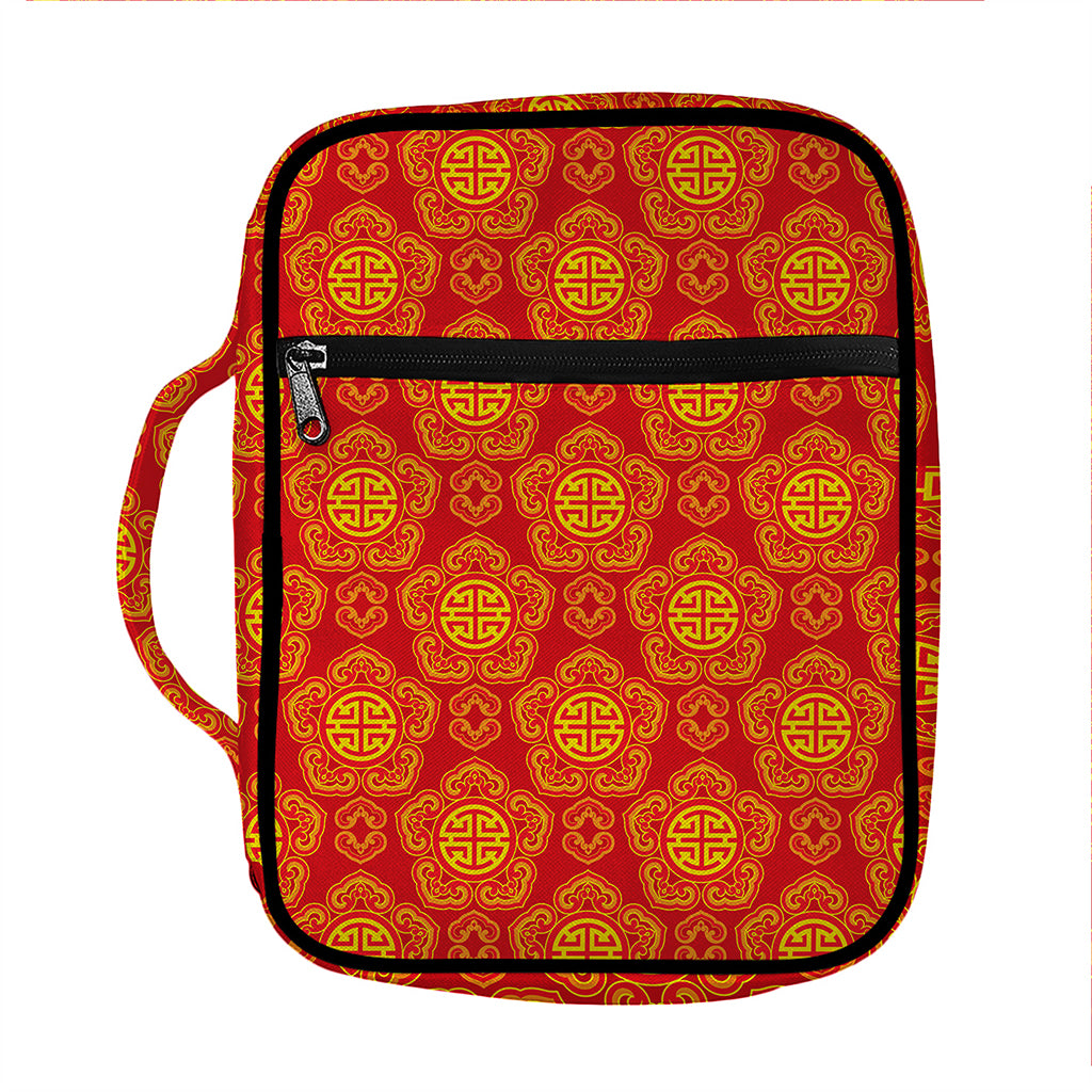 Chinese Prosperity Symbol Pattern Print Front Pocket Bible Bag
