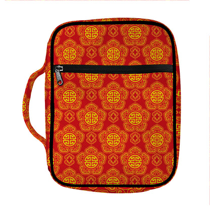 Chinese Prosperity Symbol Pattern Print Front Pocket Bible Bag