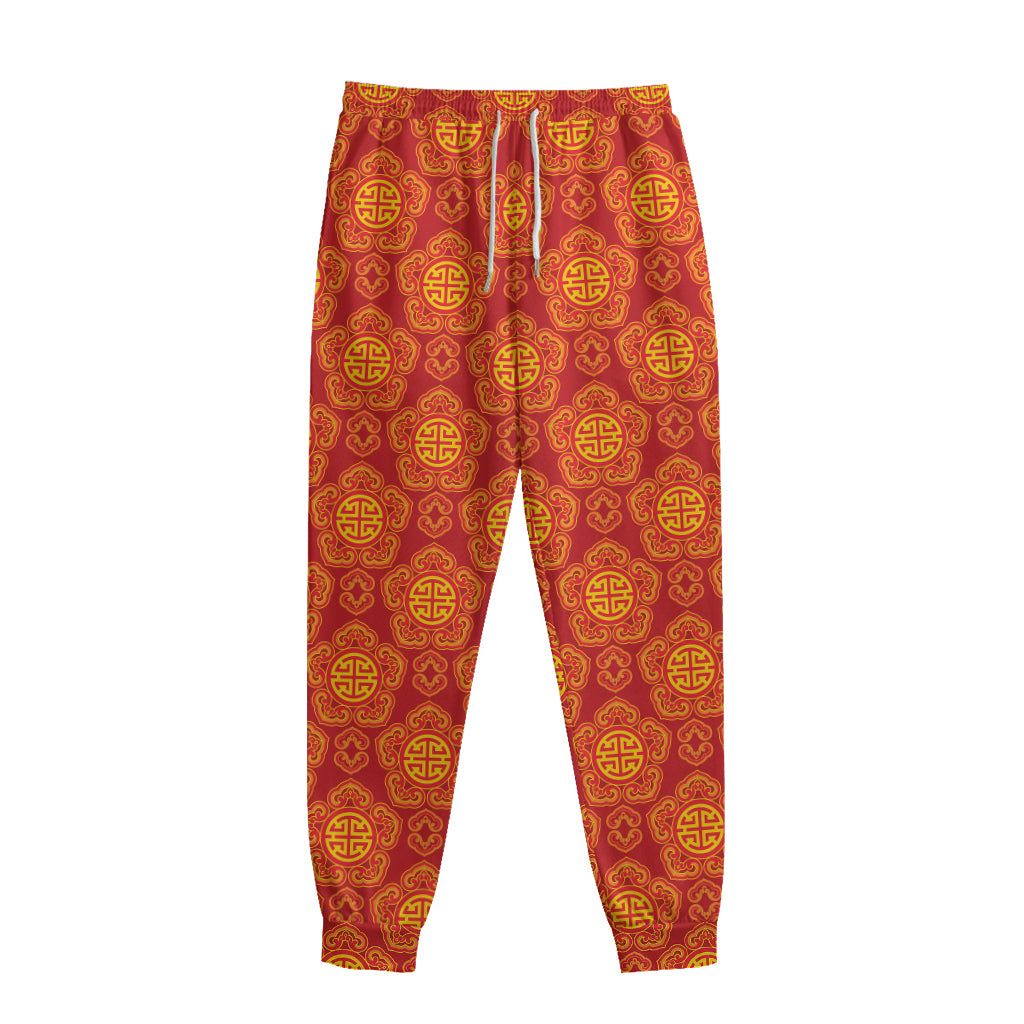 Chinese Prosperity Symbol Pattern Print Sweatpants