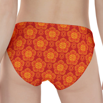 Chinese Prosperity Symbol Pattern Print Women's Panties