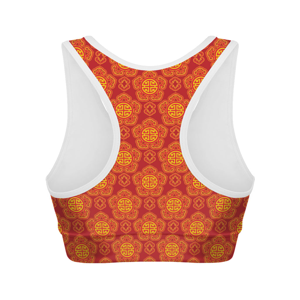 Chinese Prosperity Symbol Pattern Print Women's Sports Bra
