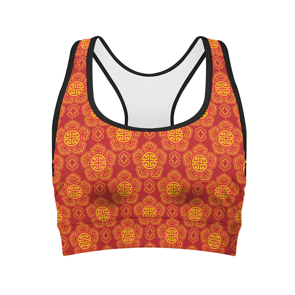 Chinese Prosperity Symbol Pattern Print Women's Sports Bra