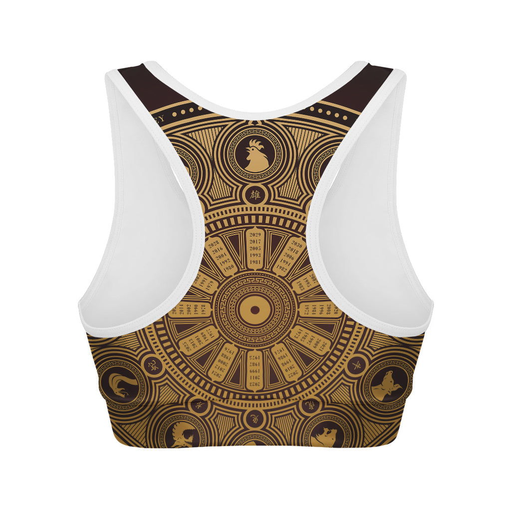 Chinese Zodiac Calendar Signs Print Women's Sports Bra