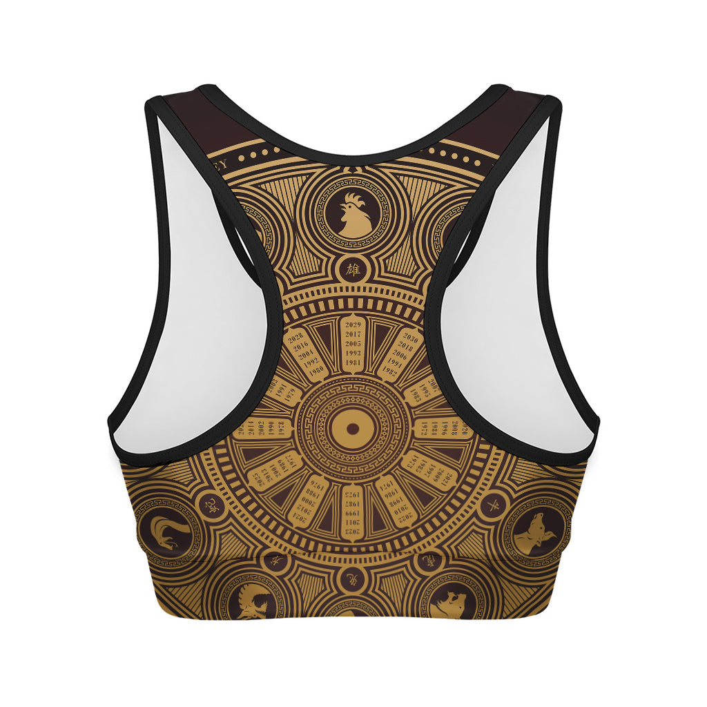 Chinese Zodiac Calendar Signs Print Women's Sports Bra
