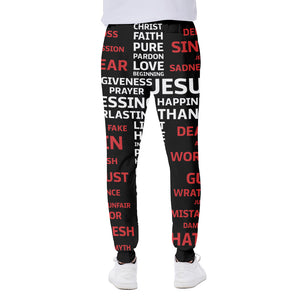 Christian Cross Religious Words Print Scuba Joggers