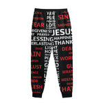 Christian Cross Religious Words Print Sweatpants