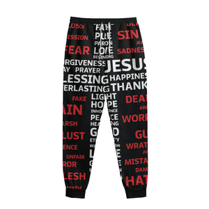 Christian Cross Religious Words Print Sweatpants