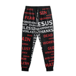 Christian Cross Religious Words Print Sweatpants