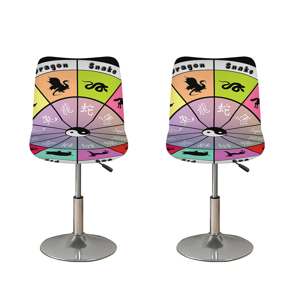 Colourful Chinese Zodiac Wheel Print Bar Stool Covers