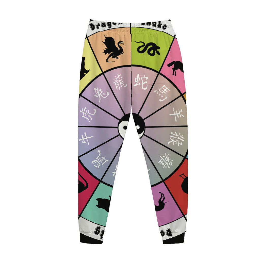 Colourful Chinese Zodiac Wheel Print Jogger Pants