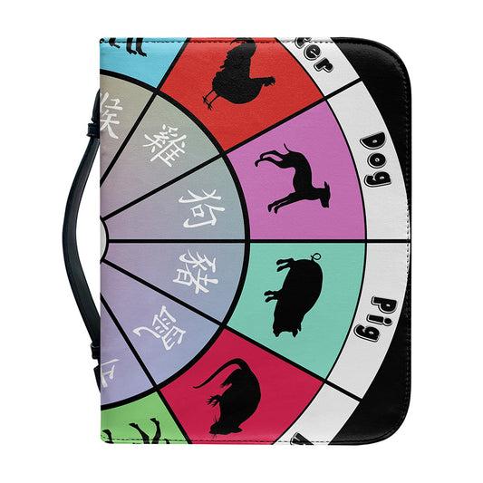 Colourful Chinese Zodiac Wheel Print Leather Bible Cover