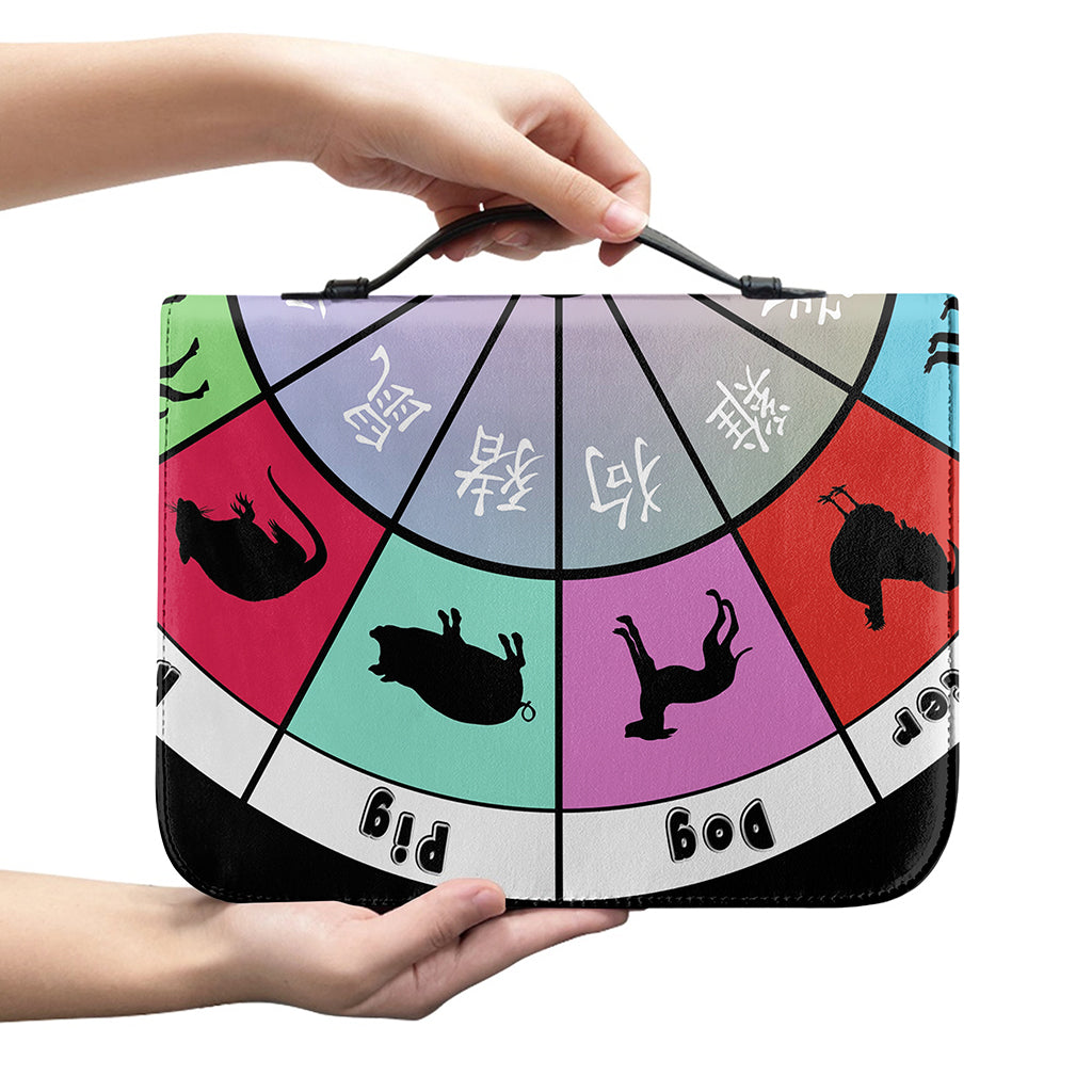 Colourful Chinese Zodiac Wheel Print Leather Bible Cover