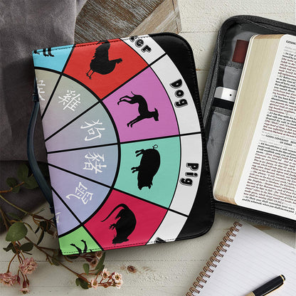 Colourful Chinese Zodiac Wheel Print Leather Bible Cover