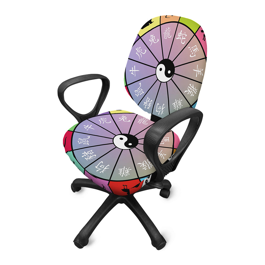 Colourful Chinese Zodiac Wheel Print Office Chair Cover