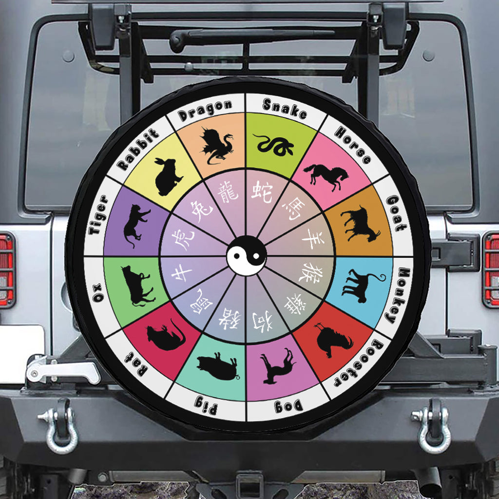 Colourful Chinese Zodiac Wheel Print Tire Cover