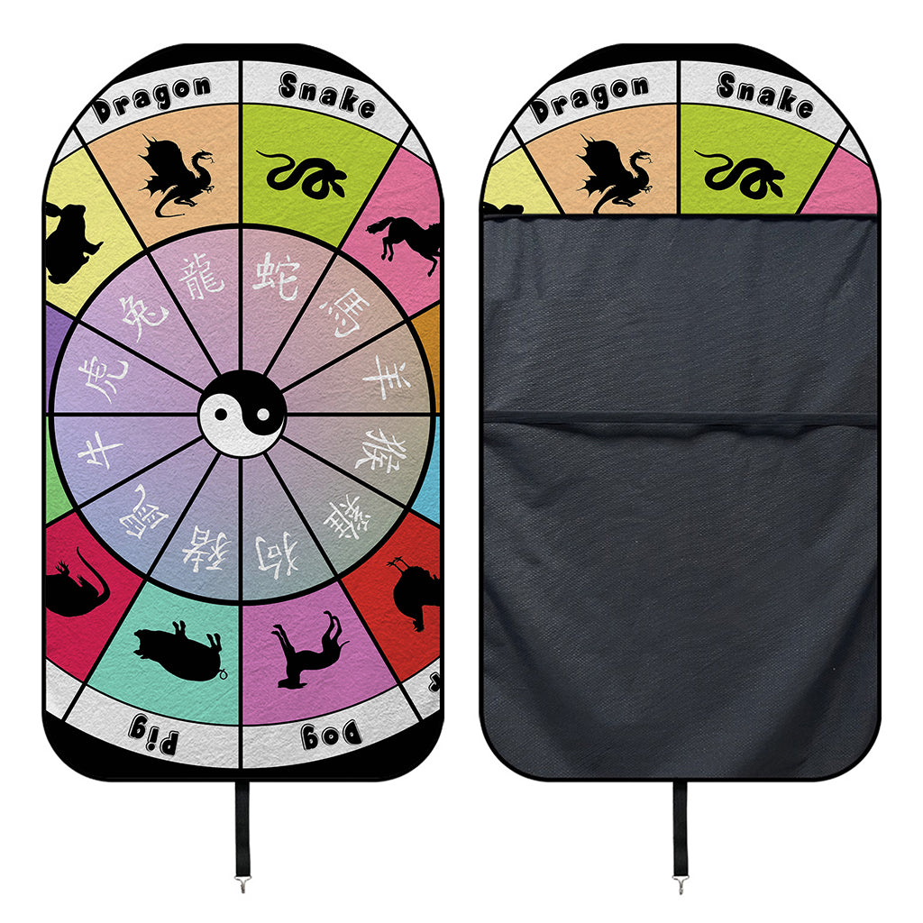 Colourful Chinese Zodiac Wheel Print Waterproof Car Seat Cover