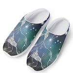 Constellation Of Leo Print Mesh Casual Shoes