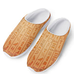 Egyptian Hieroglyphs Symbol Print Mesh Casual Shoes