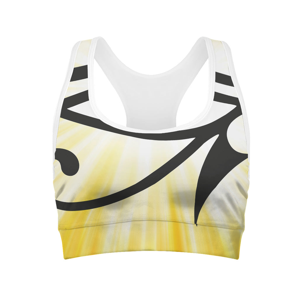 Eye Of Horus Symbol Print Women's Sports Bra