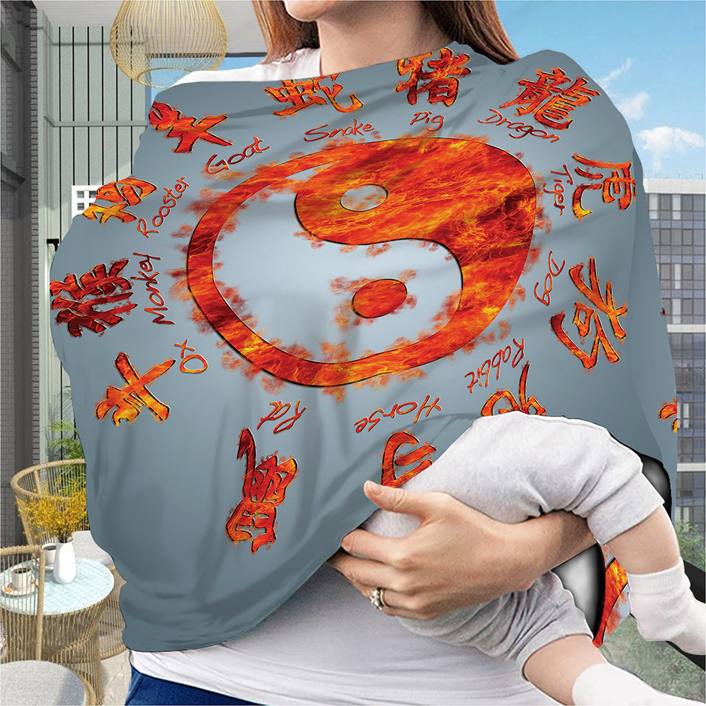 Fire Yin Yang Chinese Zodiac Print Baby Seat Cover