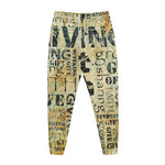 Giving And Tithing Religious Words Print Jogger Pants