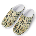 Giving And Tithing Religious Words Print Mesh Casual Shoes