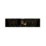 Golden Reiki Print Bed Runner