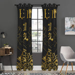 Golden Reiki Print Curtain