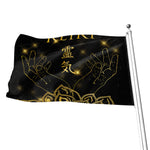 Golden Reiki Print Flag