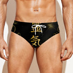Golden Reiki Print Men's Swim Briefs