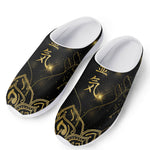 Golden Reiki Print Mesh Casual Shoes