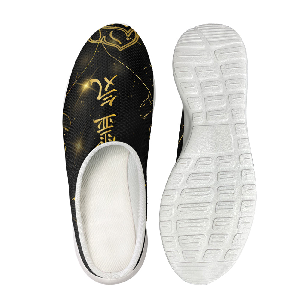 Golden Reiki Print Mesh Casual Shoes