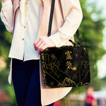 Golden Reiki Print Shoulder Strap Bible Bag