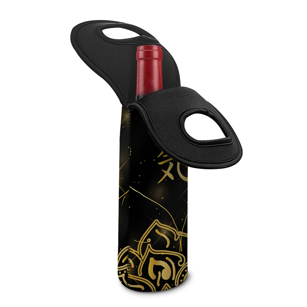 Golden Reiki Print Single Neoprene Wine Tote