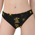 Golden Reiki Print Women's Panties