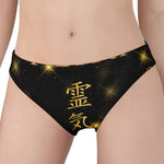 Golden Reiki Print Women's Panties