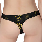 Golden Reiki Print Women's Thong