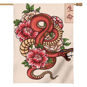 Japanese Snake Tattoo Print House Flag