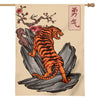 Japanese Tiger Tattoo Print House Flag